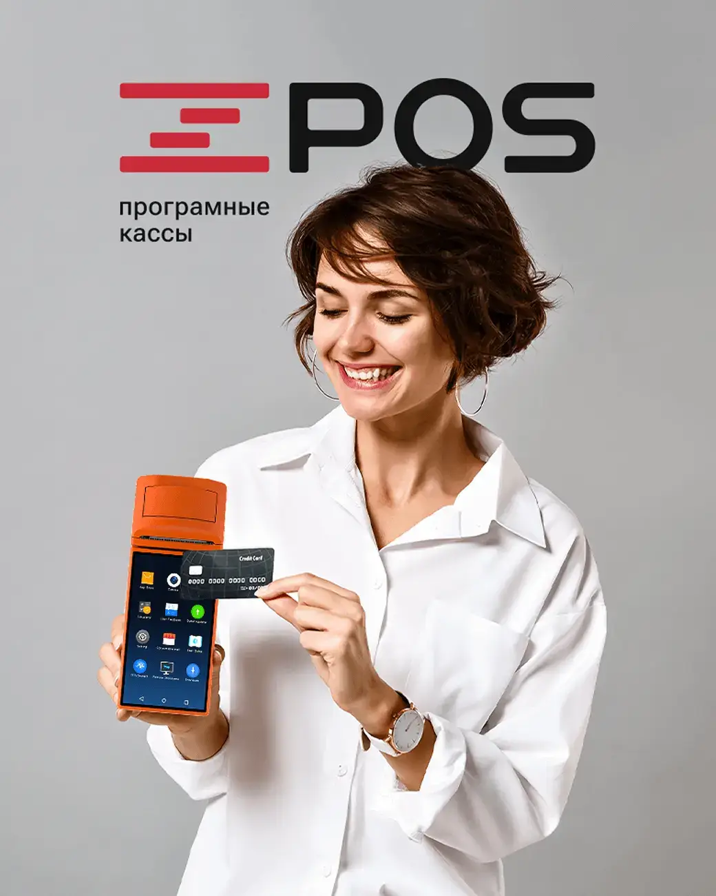 ZPOS